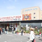 『川口市市産品フェア2025』開催されます！！